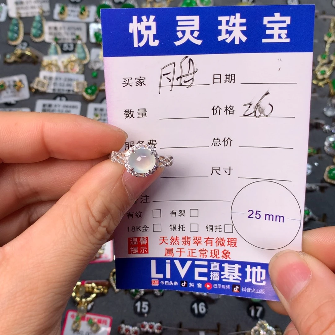 翡翠银S925镶嵌颈饰天然翡翠戒指吊坠项链手链