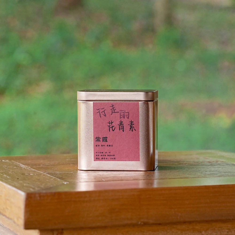 树见造物 丨一芽一叶《紫霞》天朴号勐海云南红茶100g