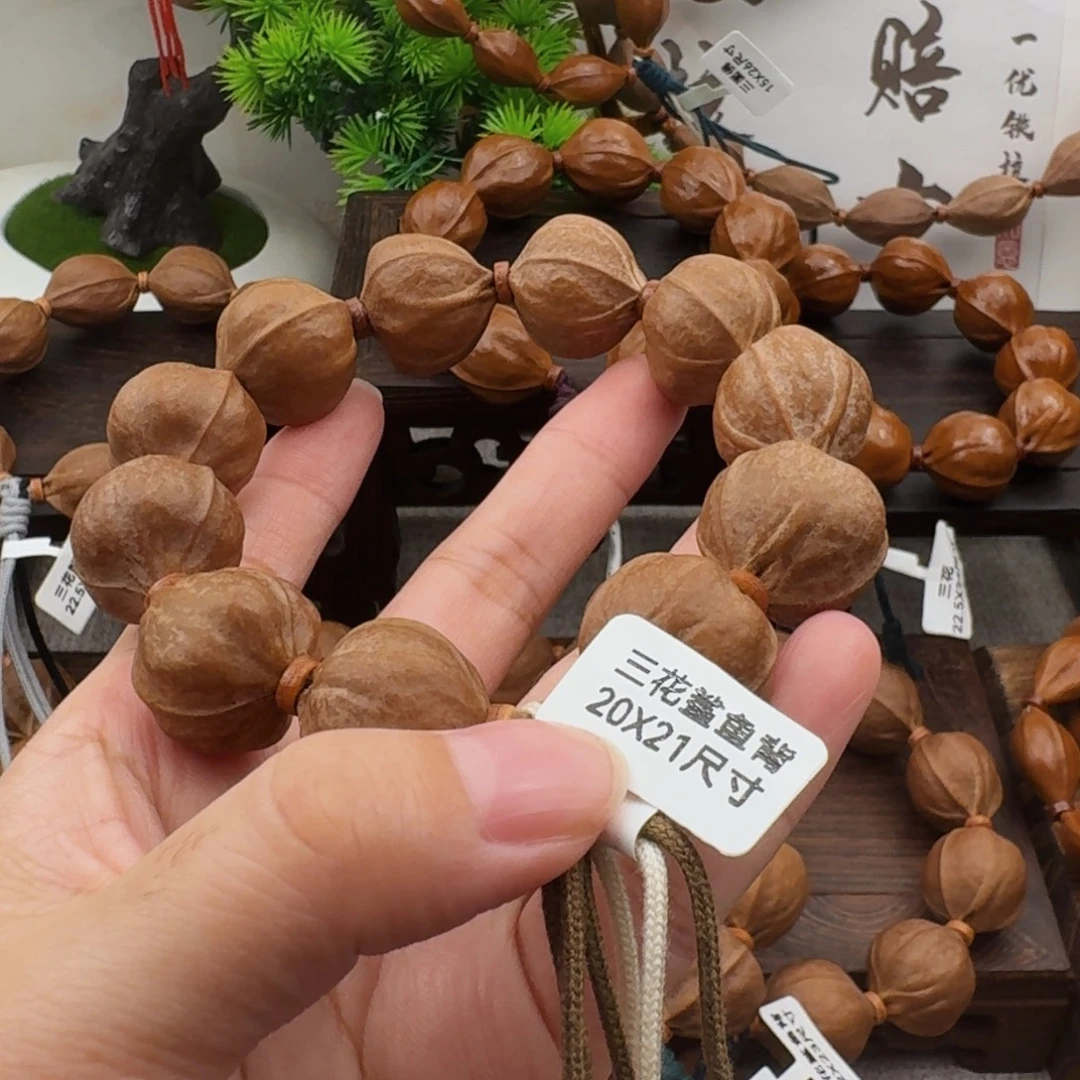 奕***梅林铁核2021尺寸