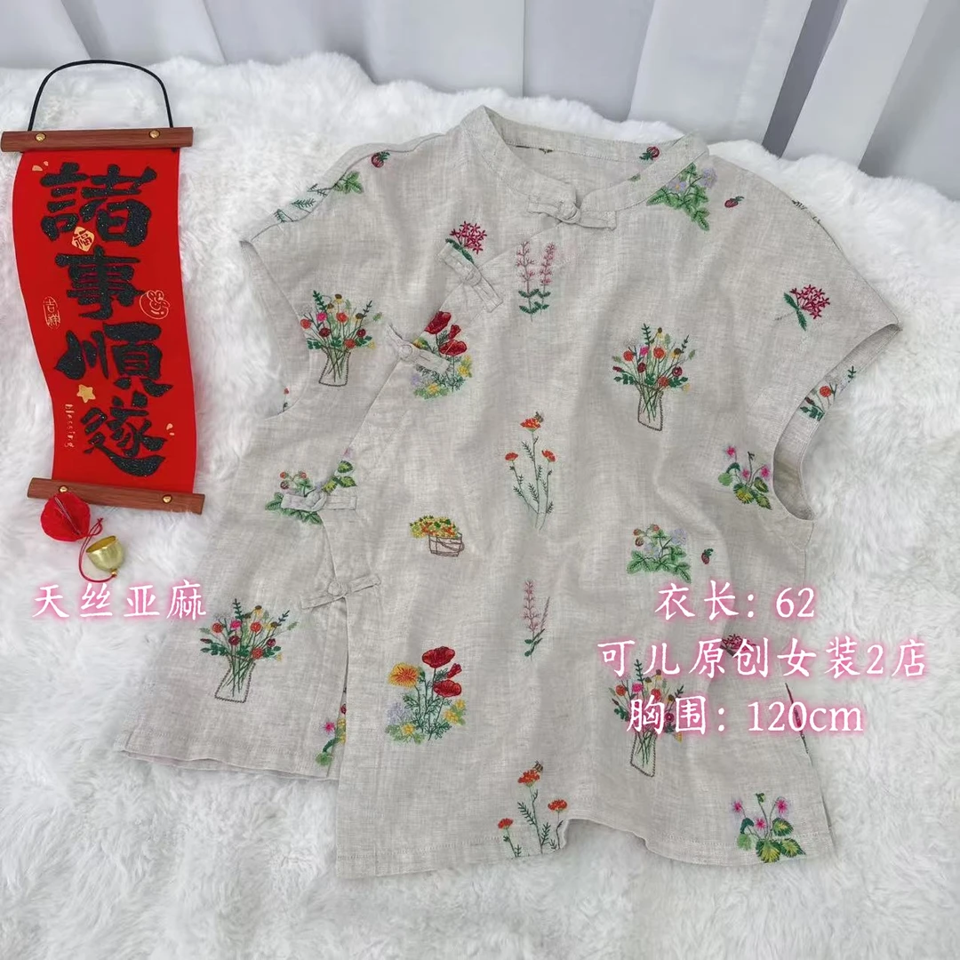 夏季新款韩版休闲文艺风刺绣亚麻小衫女士背心款上衣