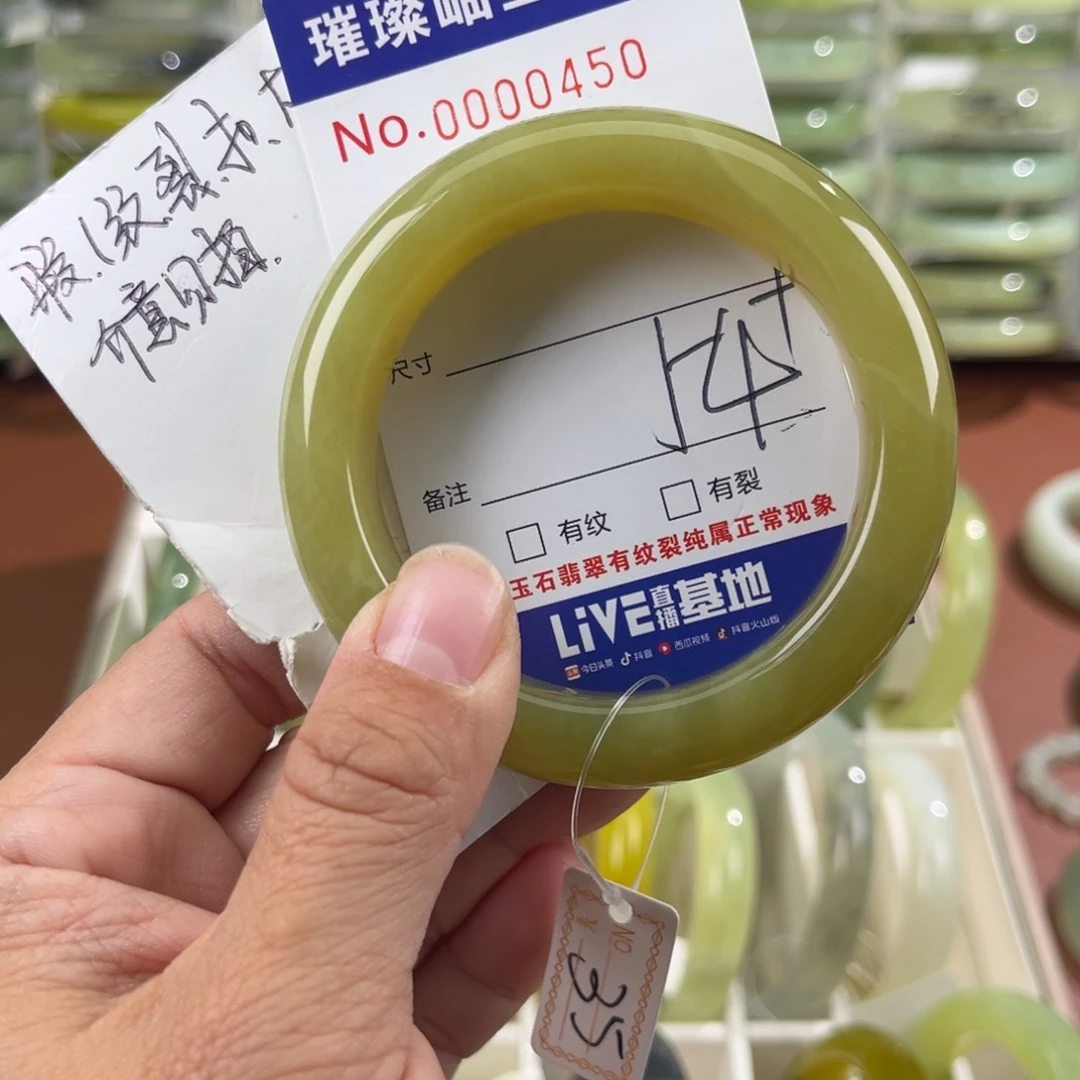 未镶嵌蛇纹石玉手镯昂*