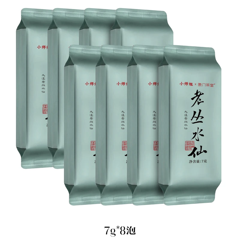 【2023大溪老丛水仙】精品老丛水仙乌龙茶小师姐评茶