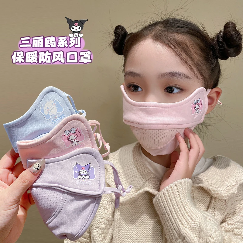 库洛米立体儿童口罩保暖防风2025新款透气面罩女童加厚秋冬防寒