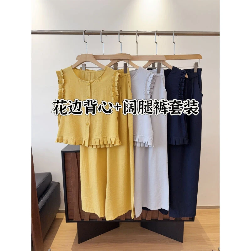 褶皱花边衬衫背心+阔腿裤套装女