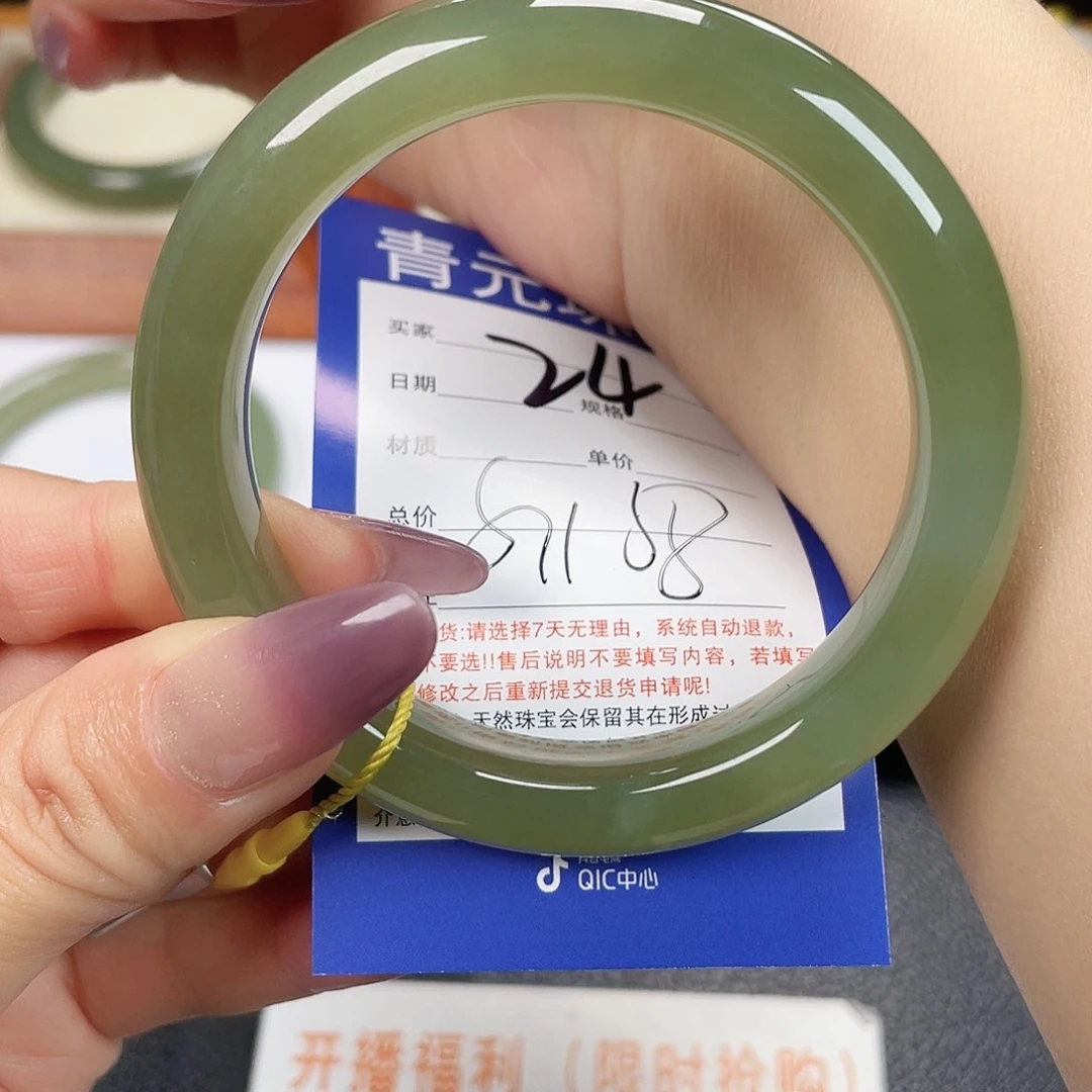 和田玉未镶嵌手镯