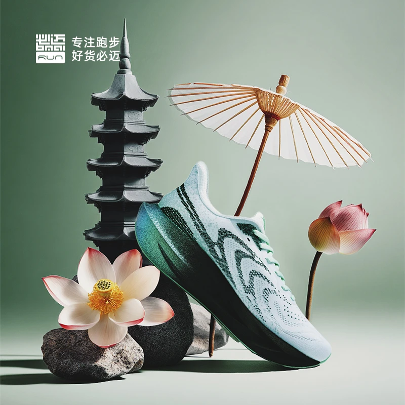 【跑者美学】必迈新品远征者6.0男女缓震慢跑鞋户外运动鞋XRPL003