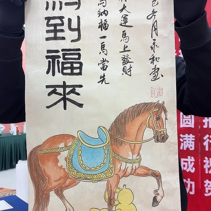 书法书法作品多次
