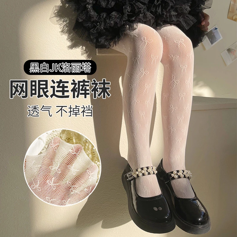 儿童连裤袜春夏薄款洛丽塔洋气公主袜子夏季宝宝丝袜女童打底裤袜