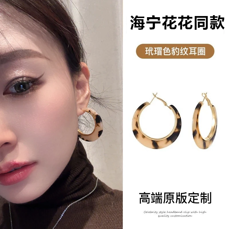 合金耳饰 秋冬玳瑁色豹纹耳环高级感轻奢小众大气显脸小耳饰