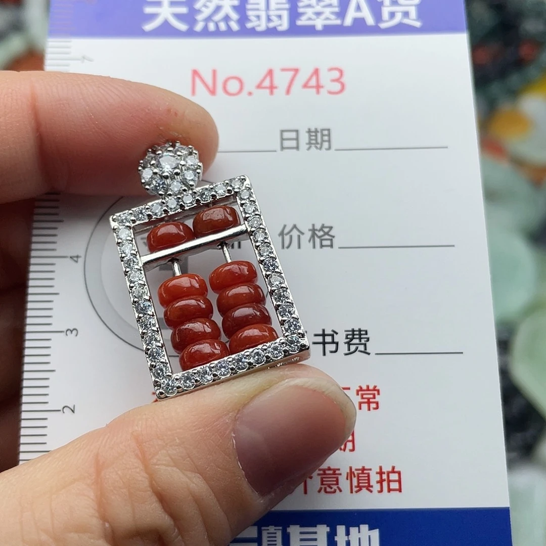 翡翠未镶嵌挂件4743