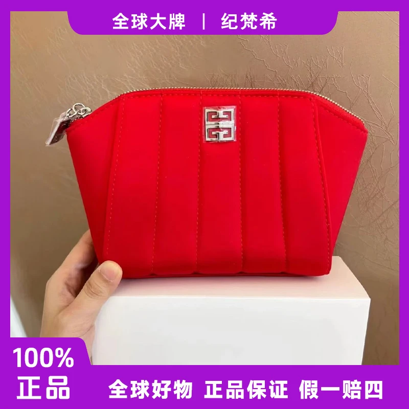 GIVENCHY纪梵希【Z188】红色化妆包收纳包便携精致质感超好