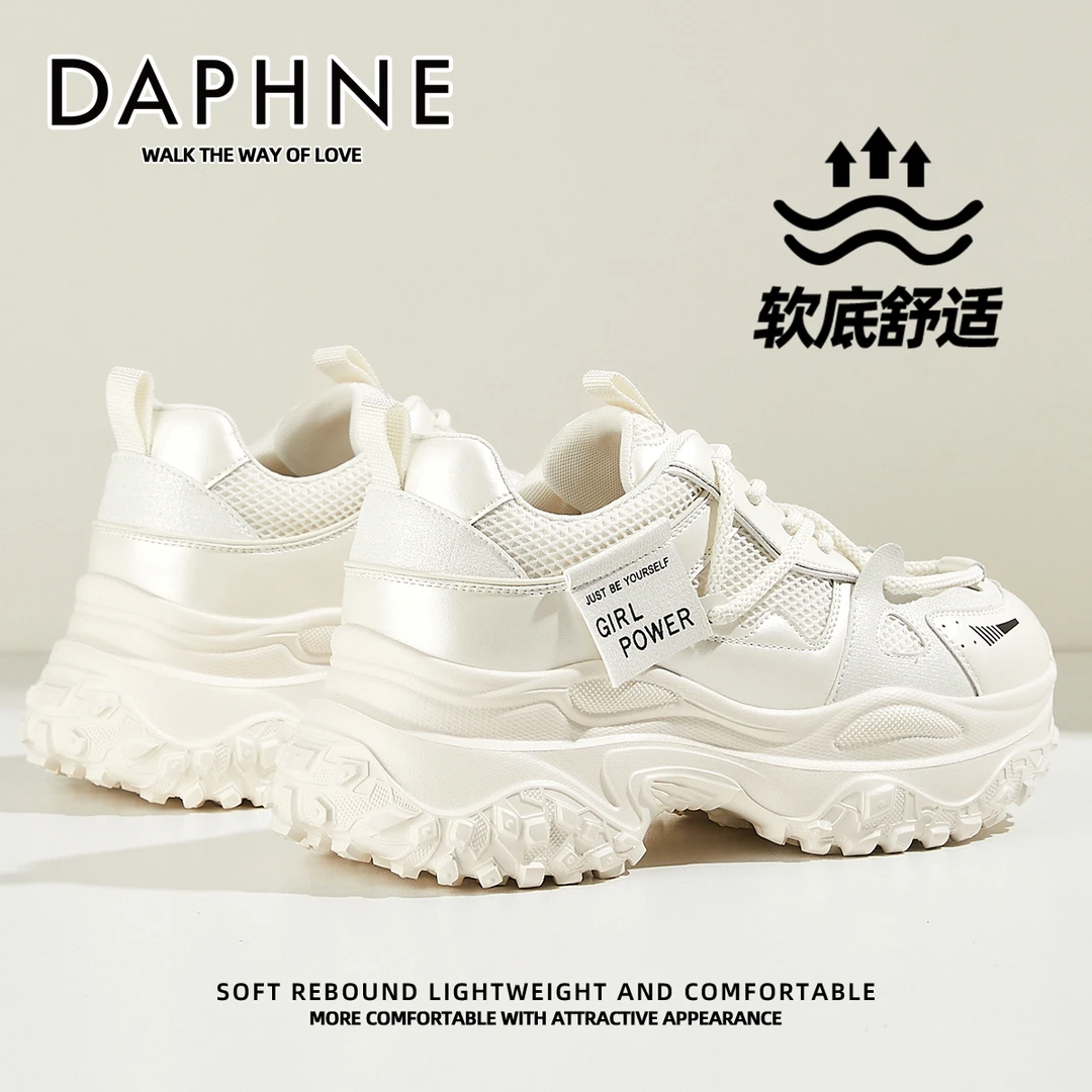 达芙妮小个子增高厚底老爹鞋女透气镂空网面休闲鞋ins时髦小众鞋