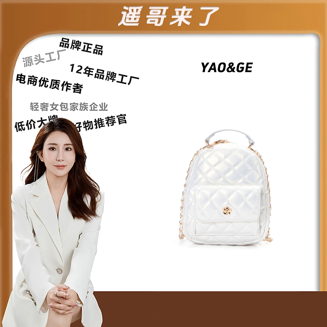 粉丝专享~经典时尚简小众女包潮流百搭优质LY505-白色