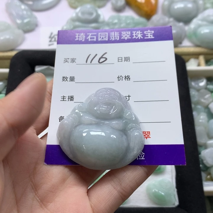 翡翠未镶嵌颈饰缅甸A货翡翠