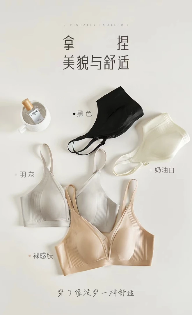超薄珠光缎面显瘦兔耳朵法式轻薄舒适内衣