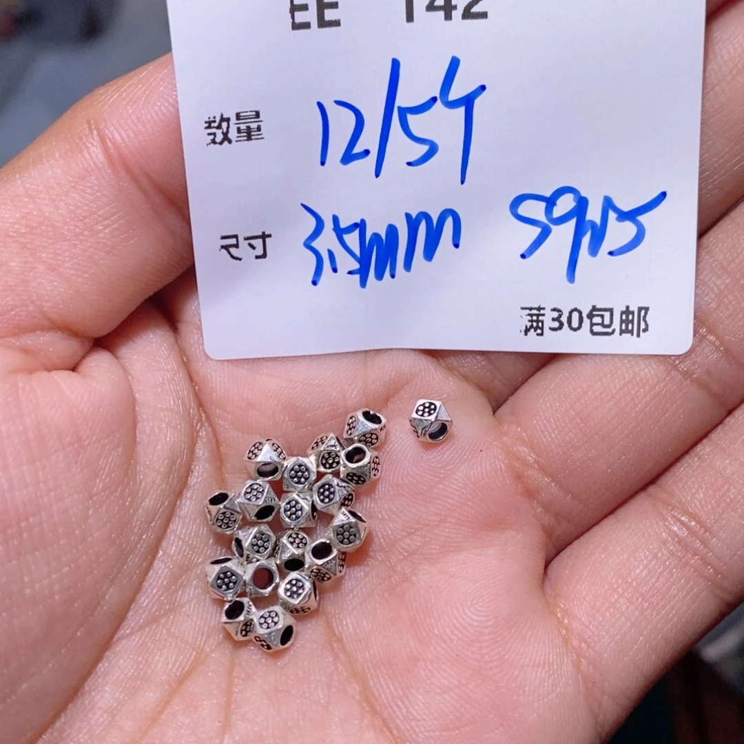 水晶珠宝半成品银S925镶嵌EE142