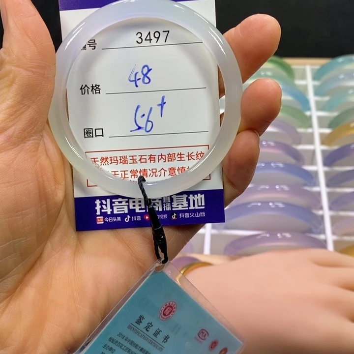 玛瑙/玉髓未镶嵌手镯3497