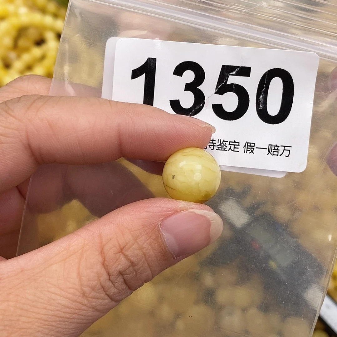 蜜蜡未镶嵌珠宝奇石14