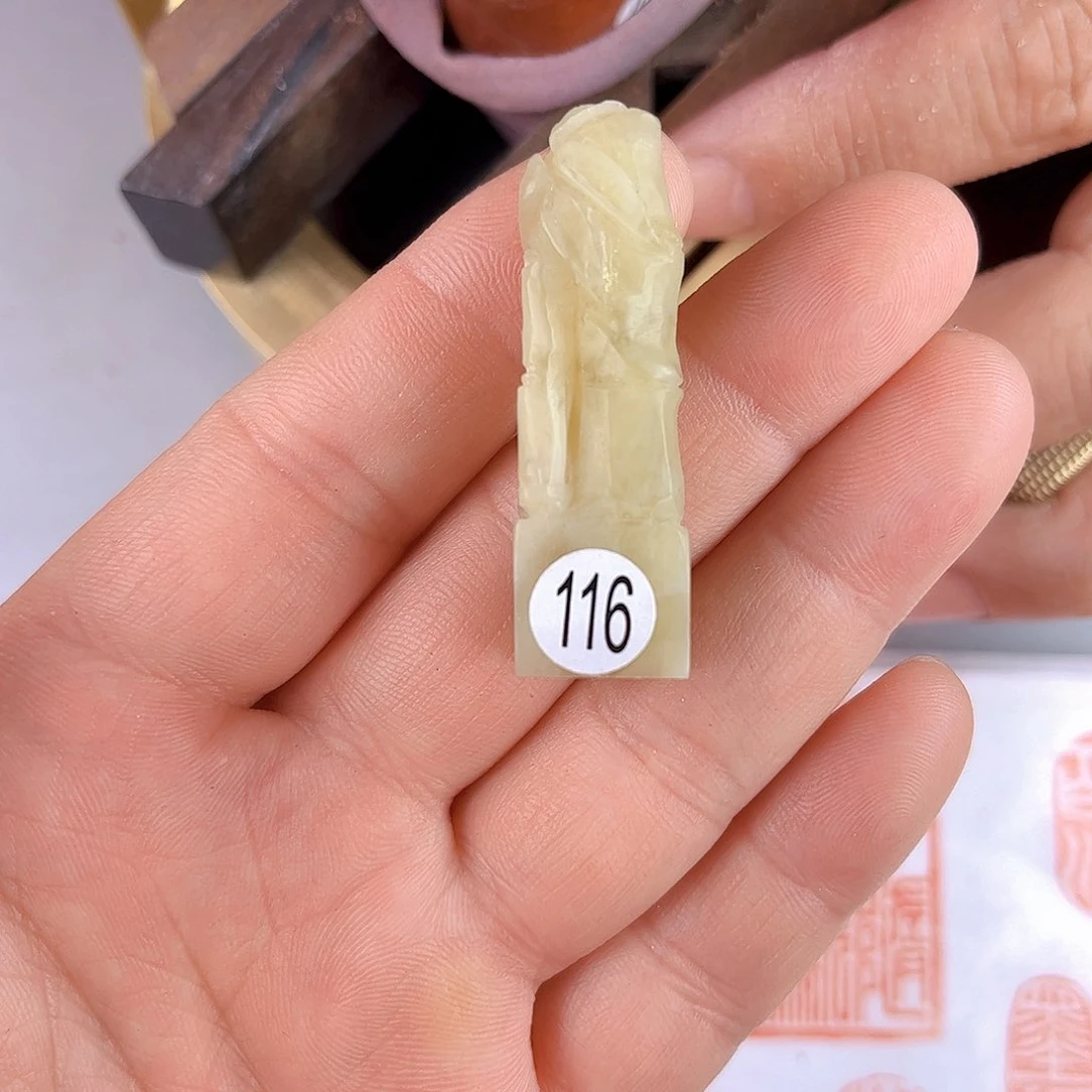 寿山石印石伊犁石116号1.3x1.4厘米