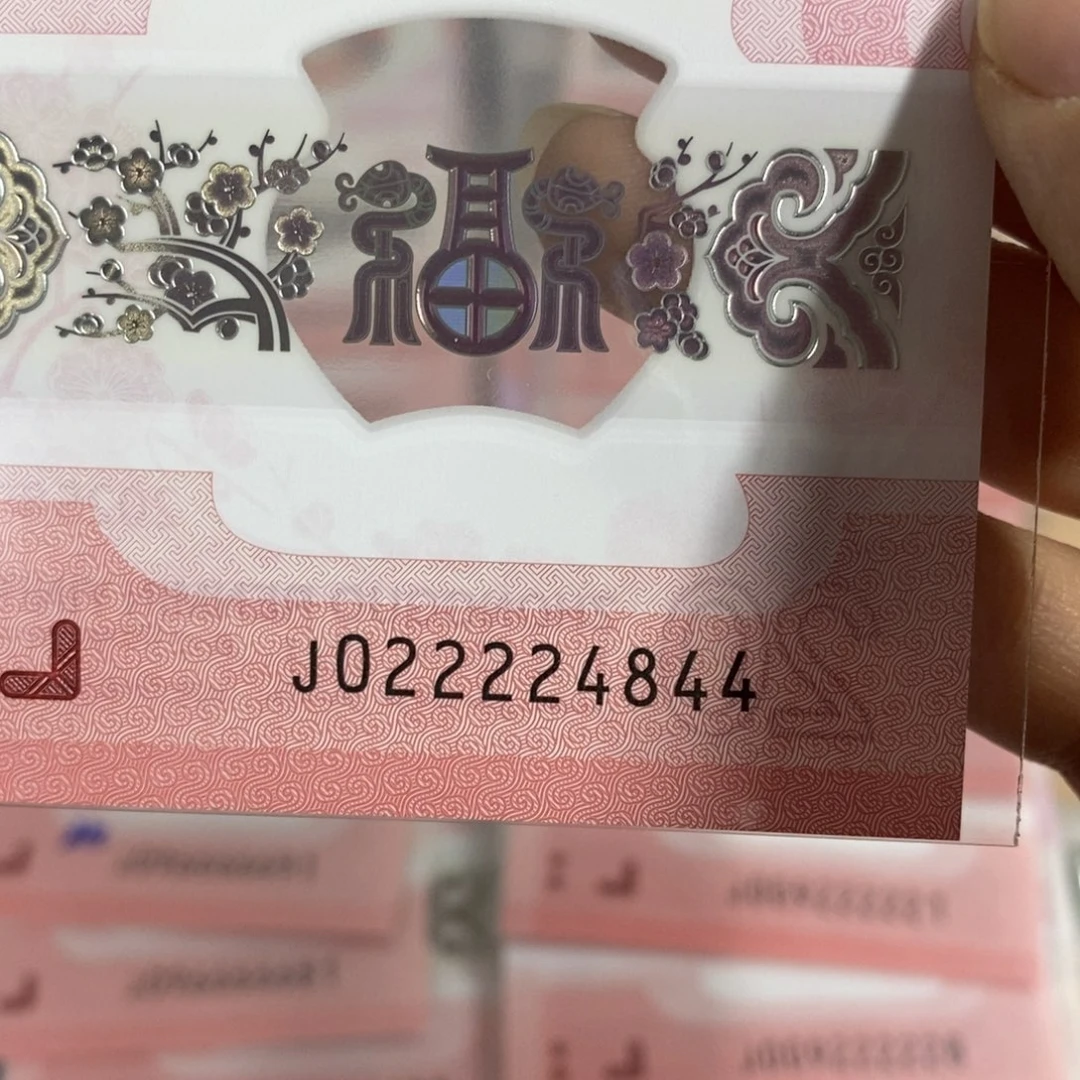 塑料4844:：：：：：：：：：：