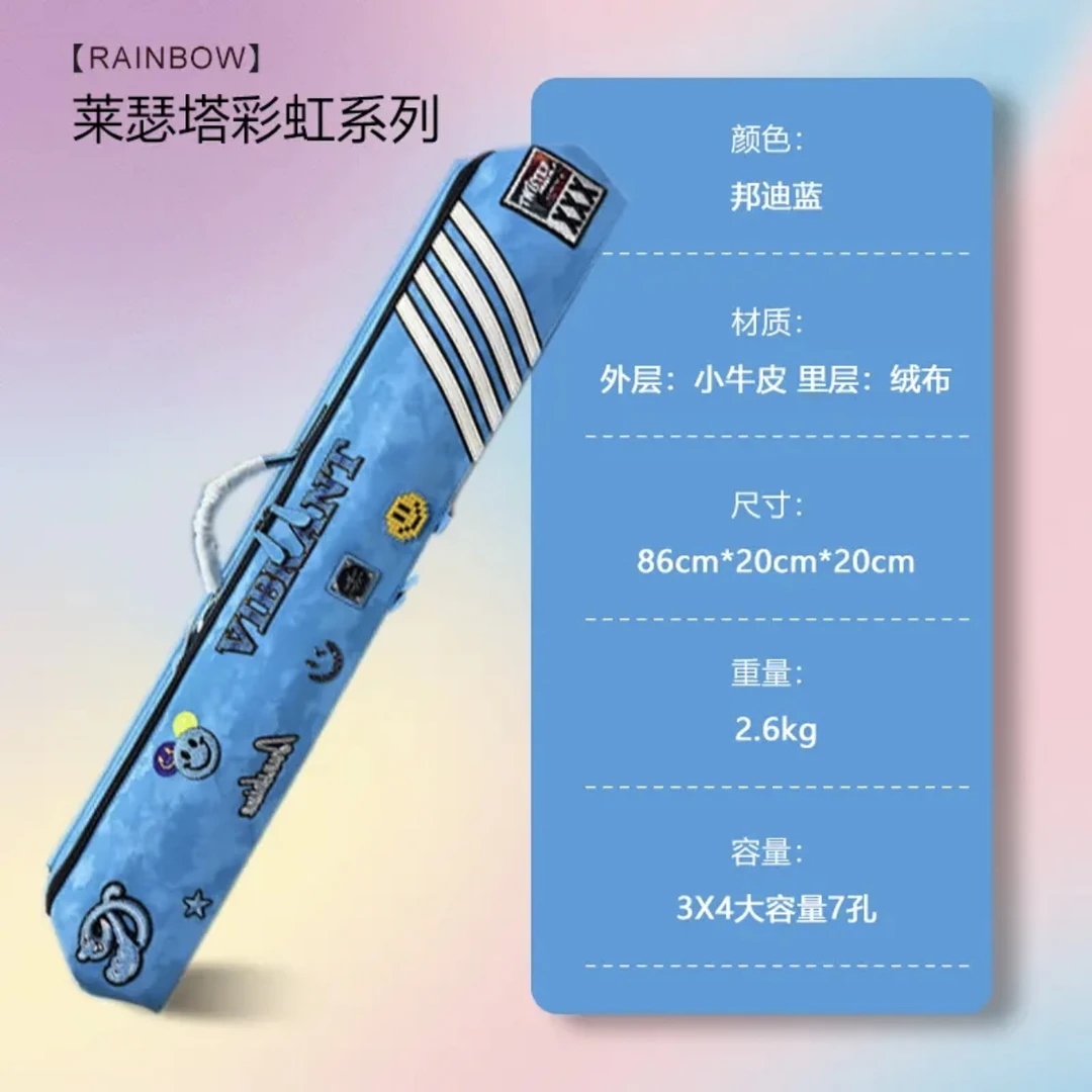 Lizard莱瑟塔高端杆包扎男彩虹地平线牛皮女生时尚高端杆桶7孔包