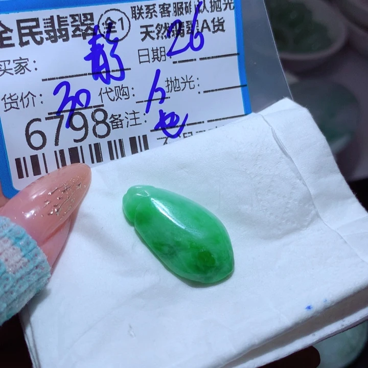 翡翠未镶嵌颈饰静***舞