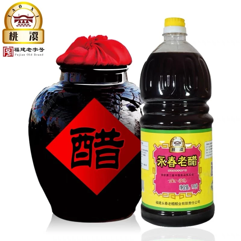 桃溪永春老醋桃溪牌老陈醋1800ml粮食醋酿造厨房调味醋海鲜醋