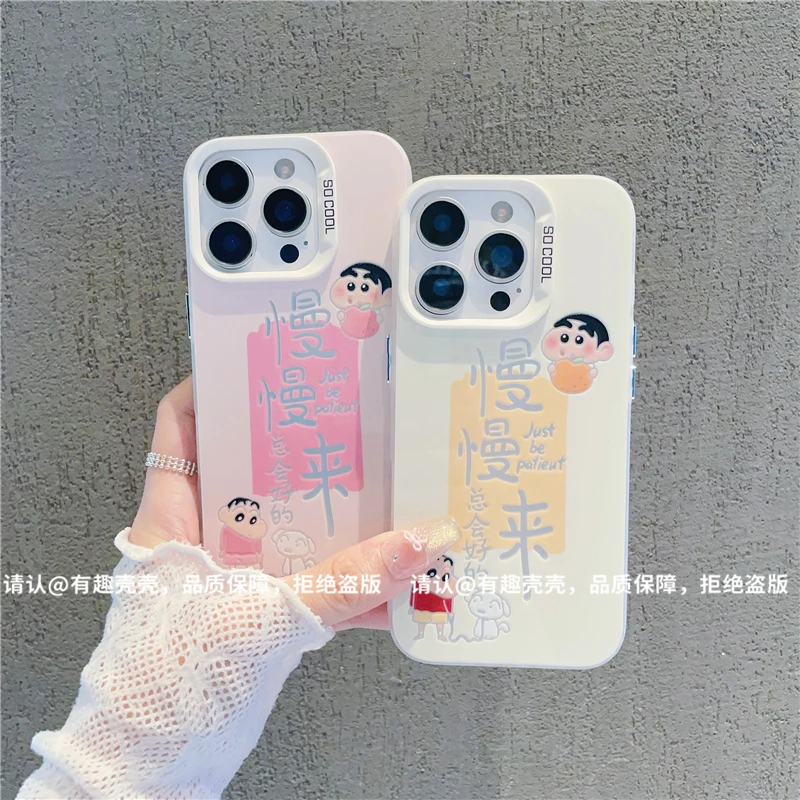慢慢来小新适用苹果16手机壳新款华为荣耀OPPO小米15VIVO防摔爆款
