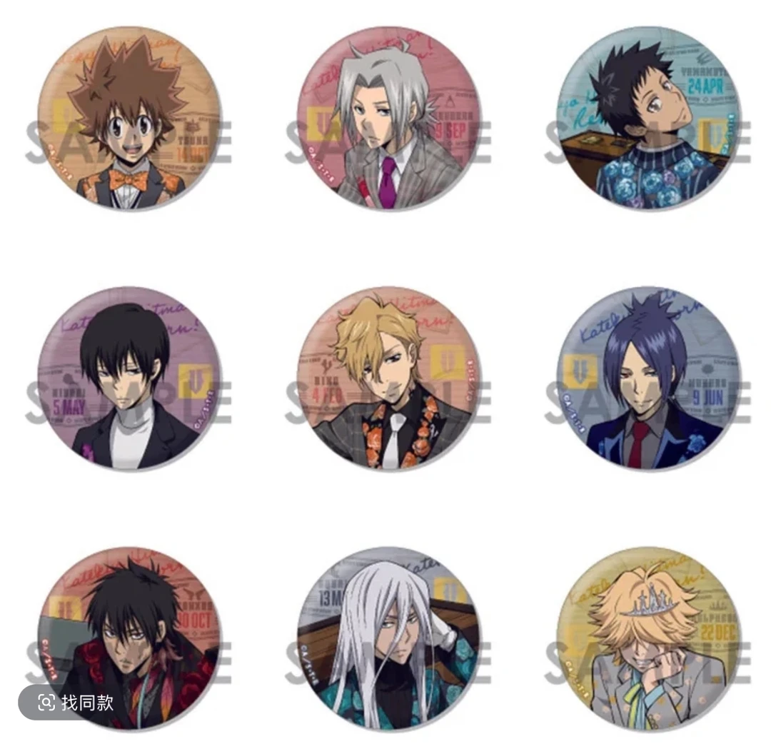 【顺丰包邮】家庭教师 花西 吧唧 徽章（代拆）