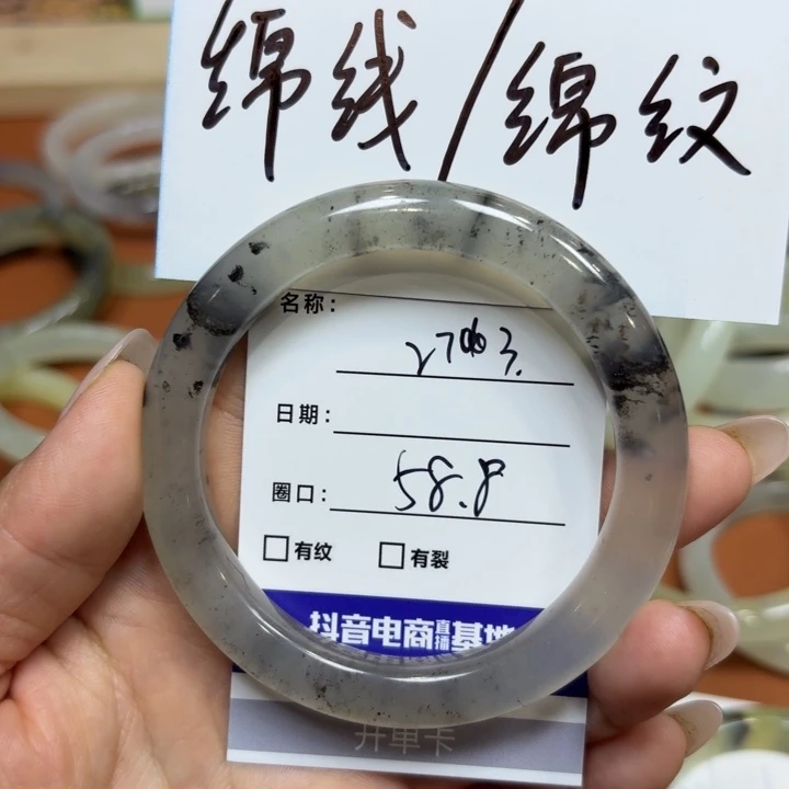 未镶嵌岫玉手镯天然