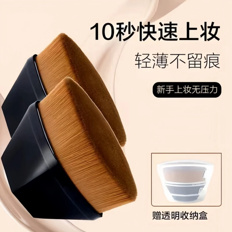 魔术粉底刷化妆套装不吃粉底液散粉刷子工具化妆刷上妆便携式刷子