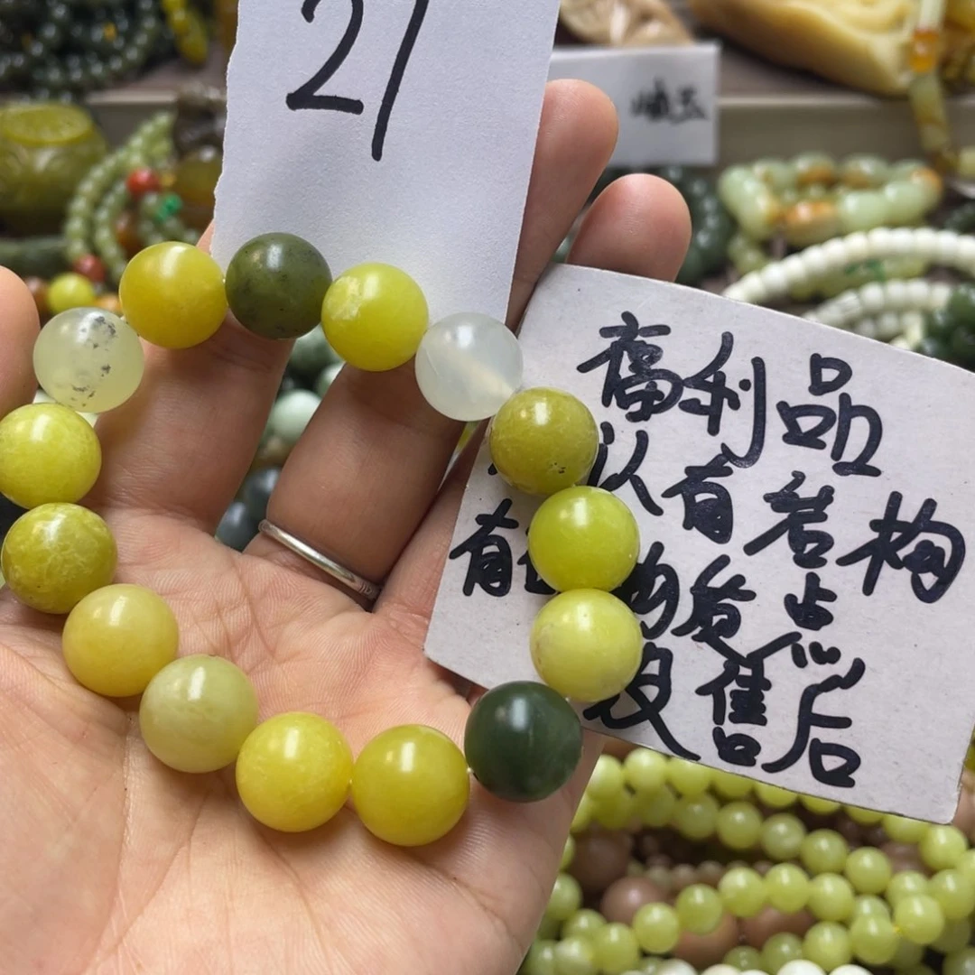 未镶嵌蛇纹石玉手链