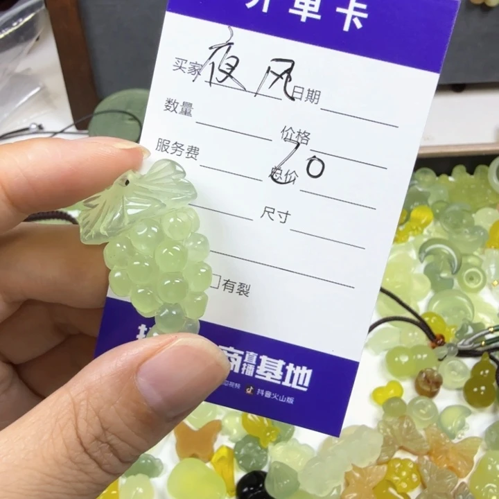 蛇纹石玉未镶嵌颈饰夜*