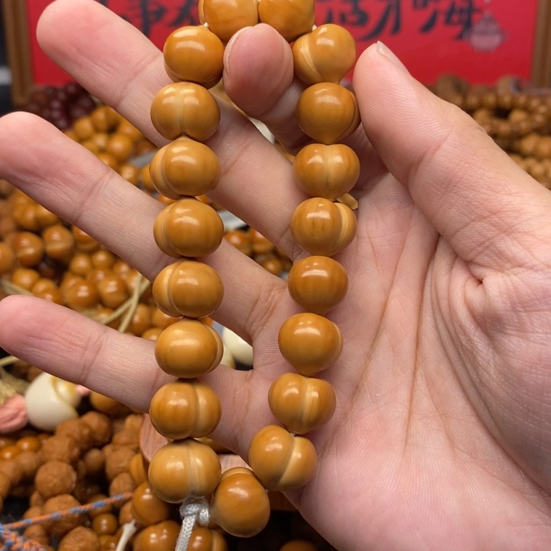 弓****猴头核桃微瑕屁桃