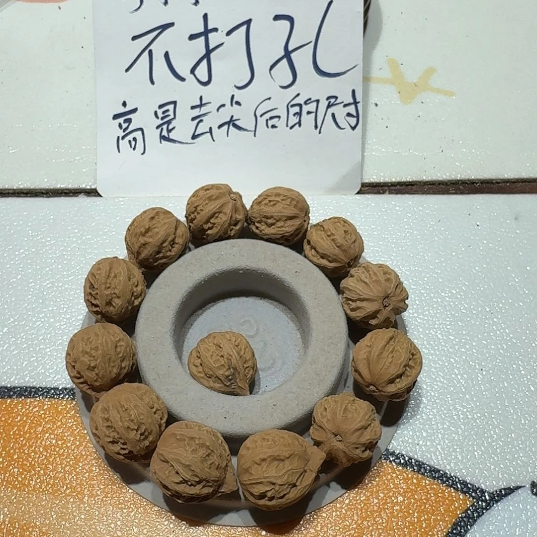 手串/手链核桃8号边20的手串一条