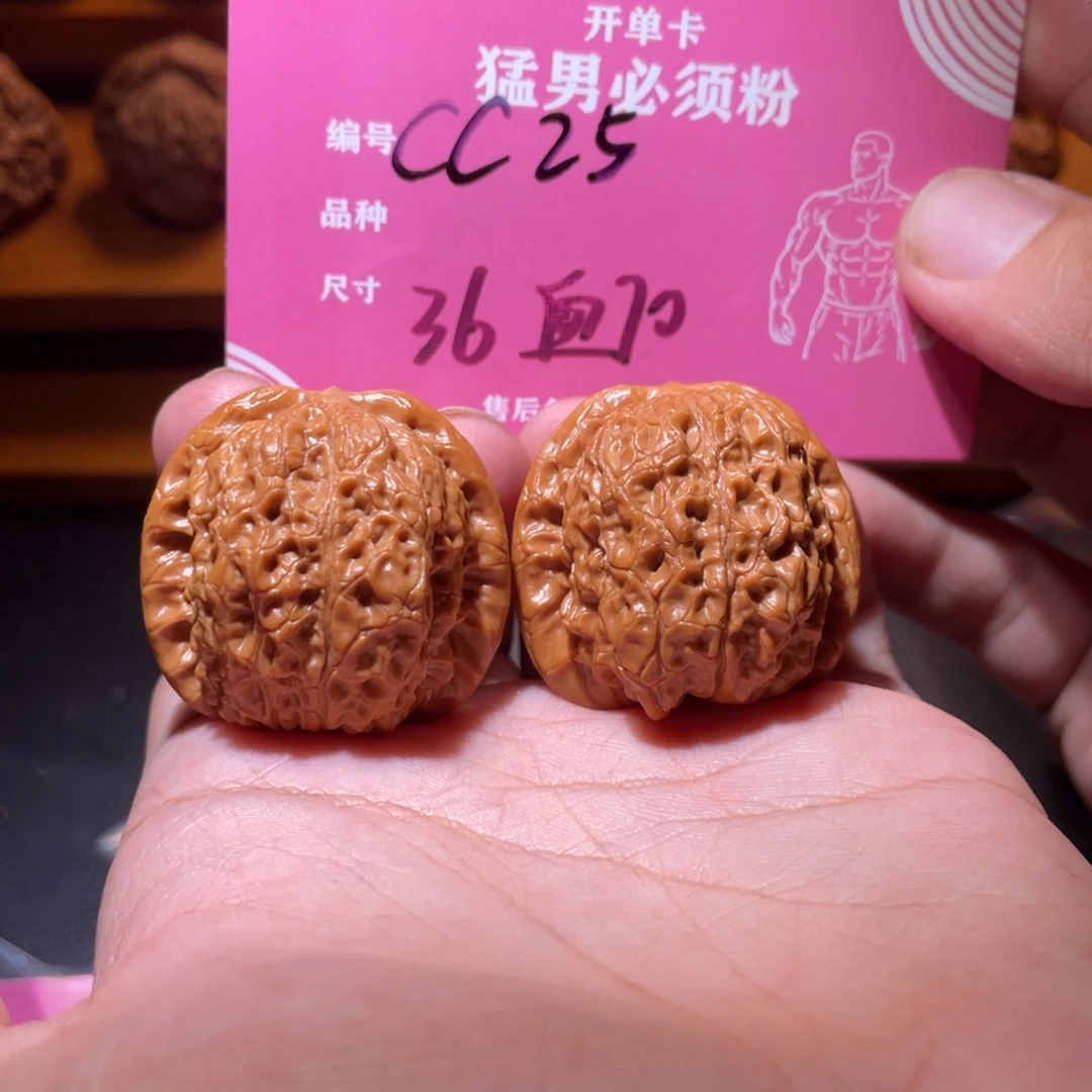 吊坠文玩核桃文玩