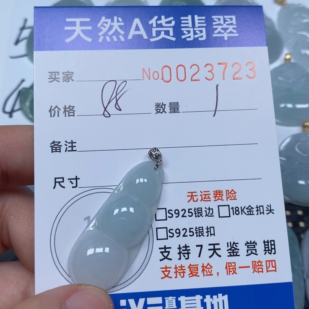 翡翠颈饰未镶嵌天然缅甸翡翠