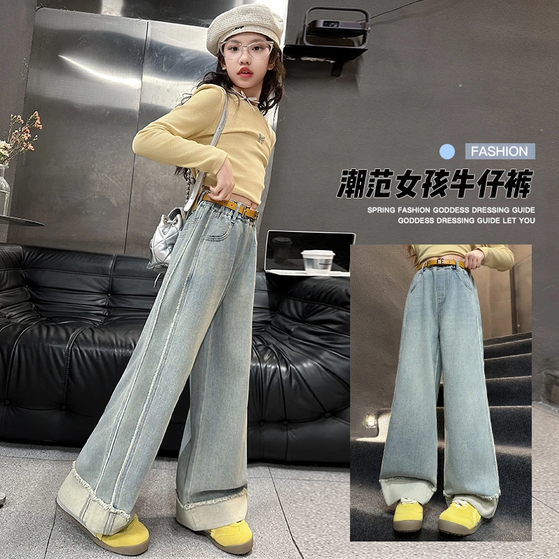 女童牛仔阔腿裤春秋装2025新款春季女大童休闲裤洋气宽松直筒裤子