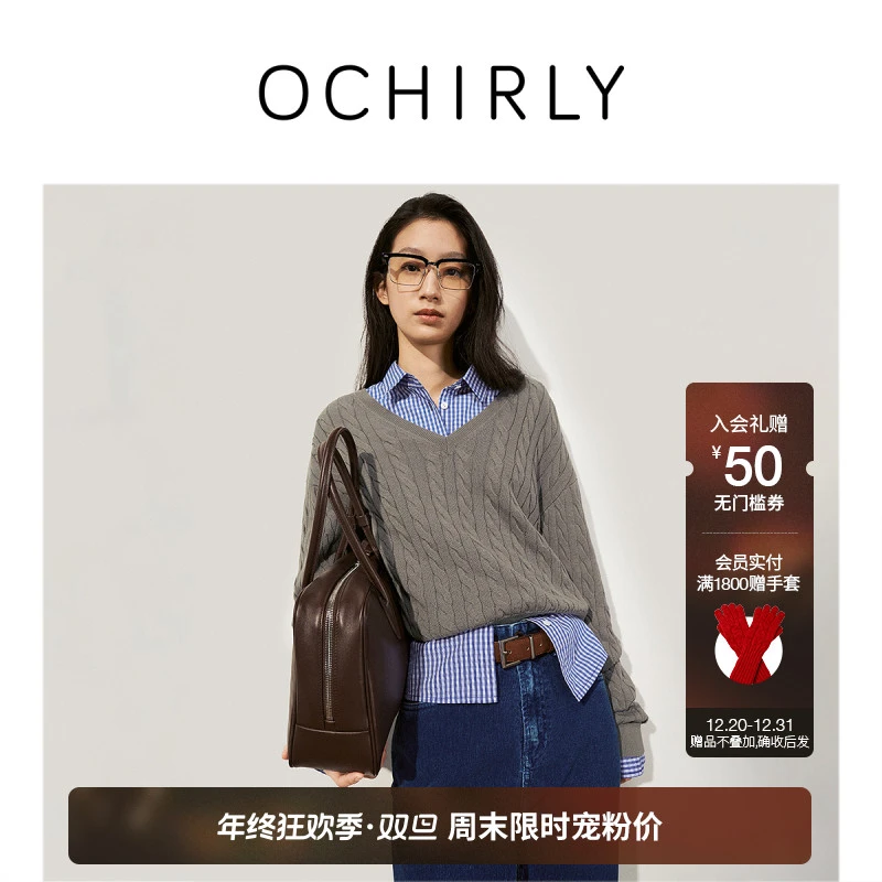 【特享折扣】欧时力 新疆棉套头针织衫上衣V领学院风2025秋冬尖货
