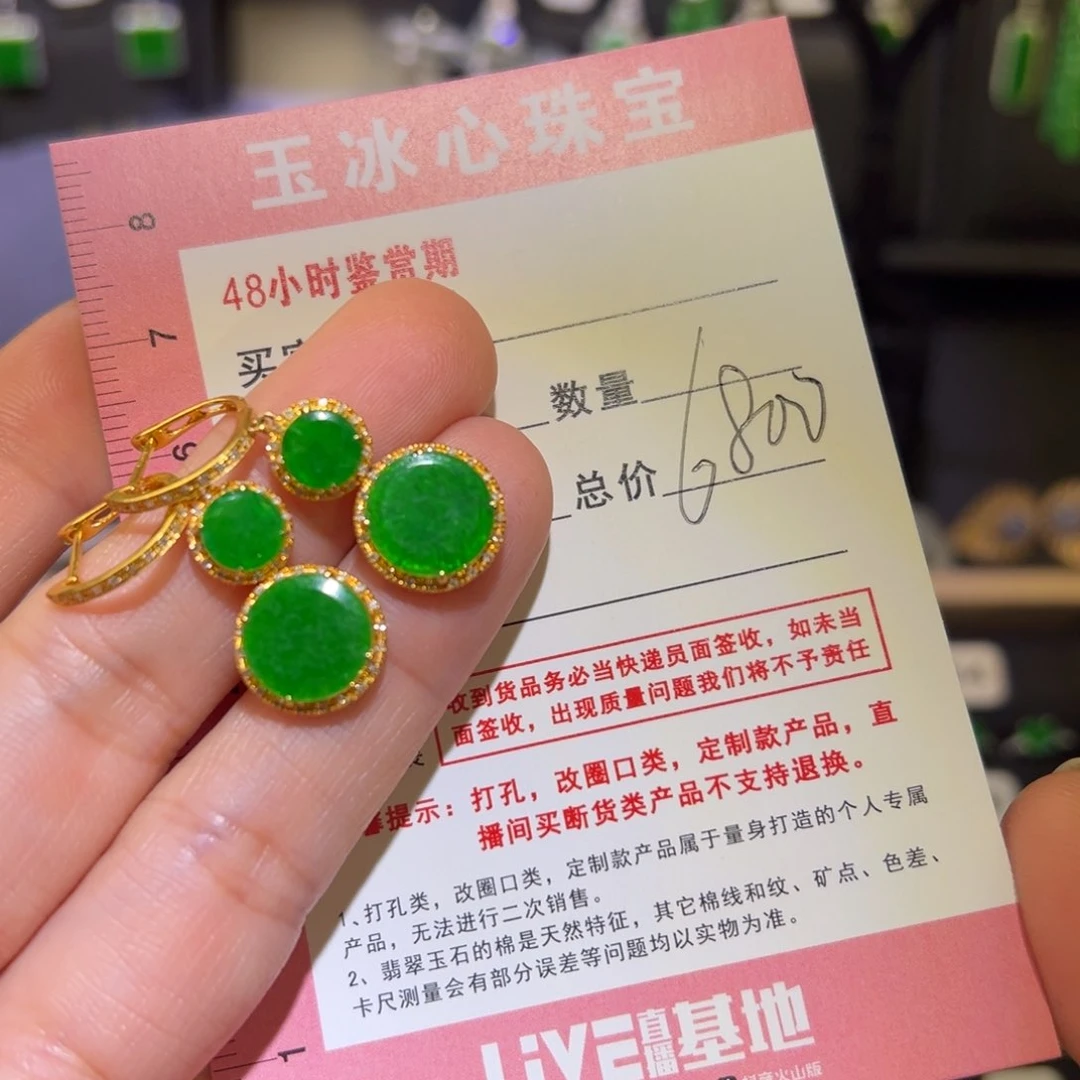 翡翠18K金镶嵌颈饰耳环