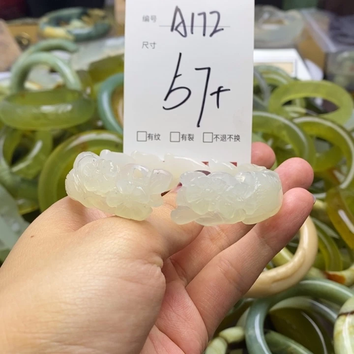 蛇纹石玉手镯未镶嵌