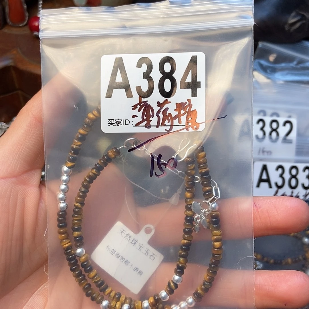 【闪购商品】翡翠戒指未镶嵌薄*糖配件