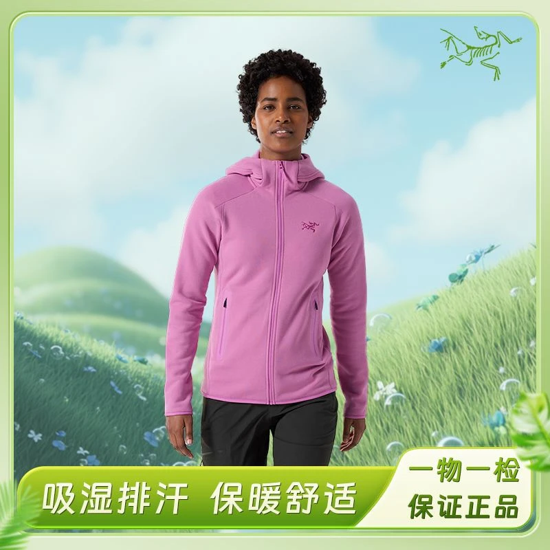 ARC'TERYX/始祖鸟KYANITE HOODY （反季福利）保暖绒感外套 女款