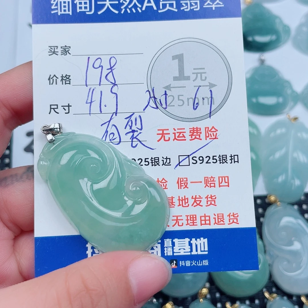 翡翠银S925镶嵌颈饰