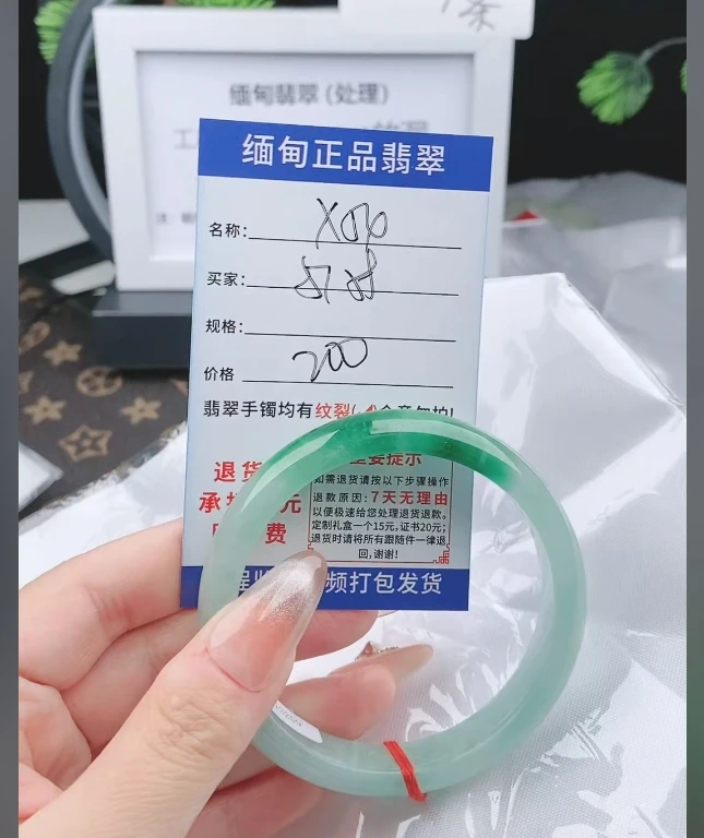 X54缅甸翡翠手镯处理200/条【一物一证】实物以直播间为准