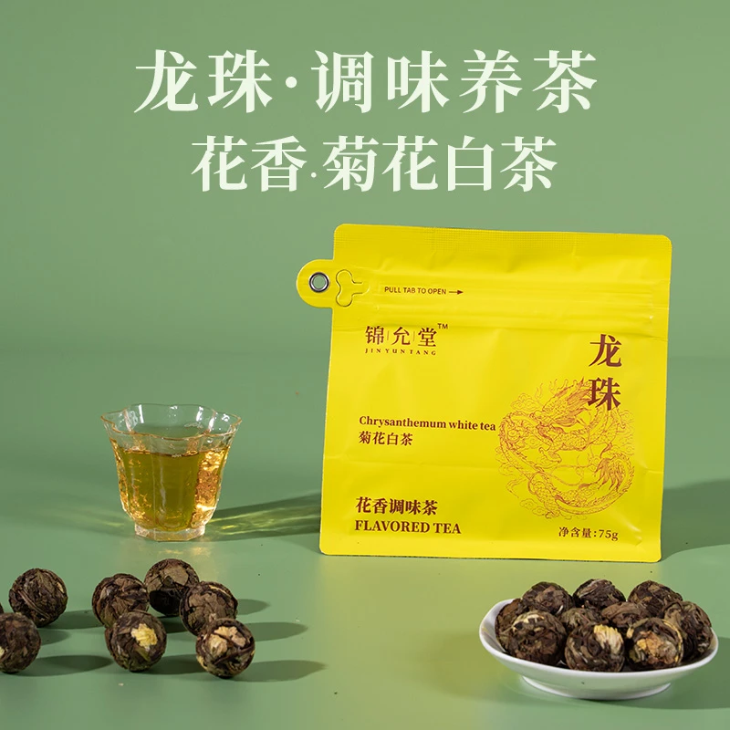锦允堂锦允堂龙腾系列75g菊花白茶-龙珠茶
