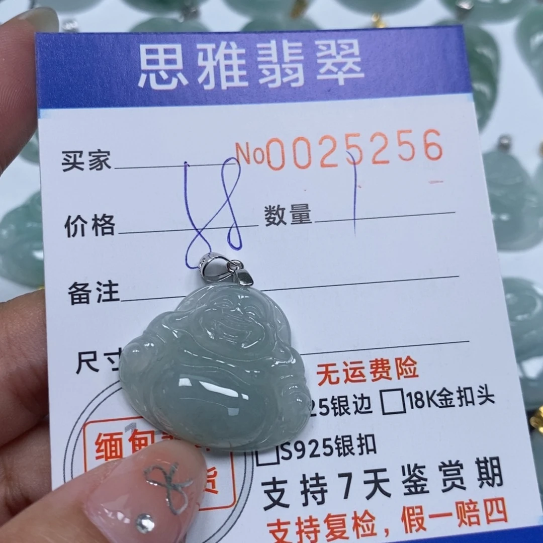 翡翠未镶嵌颈饰天然缅甸翡翠