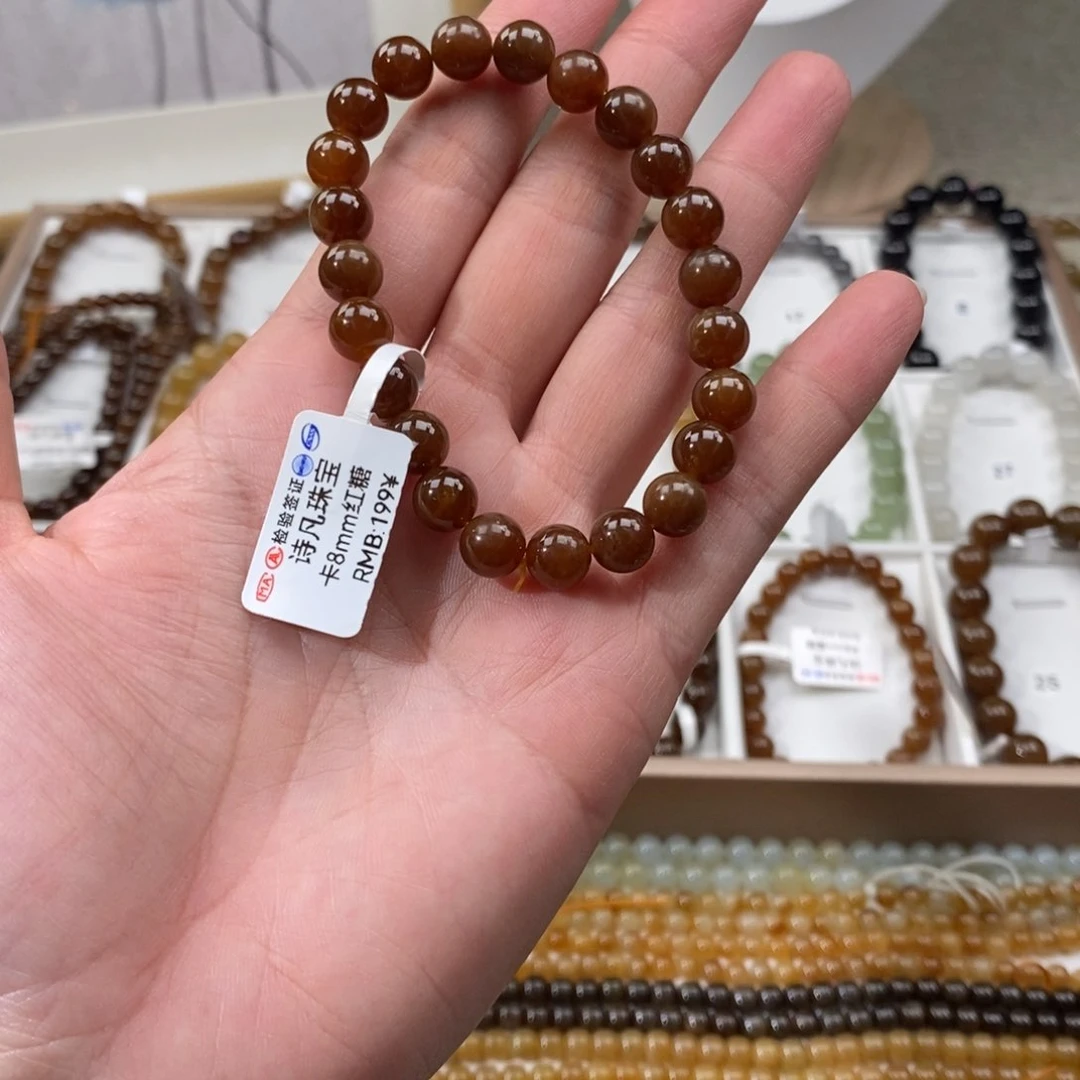 手链未镶嵌和田玉