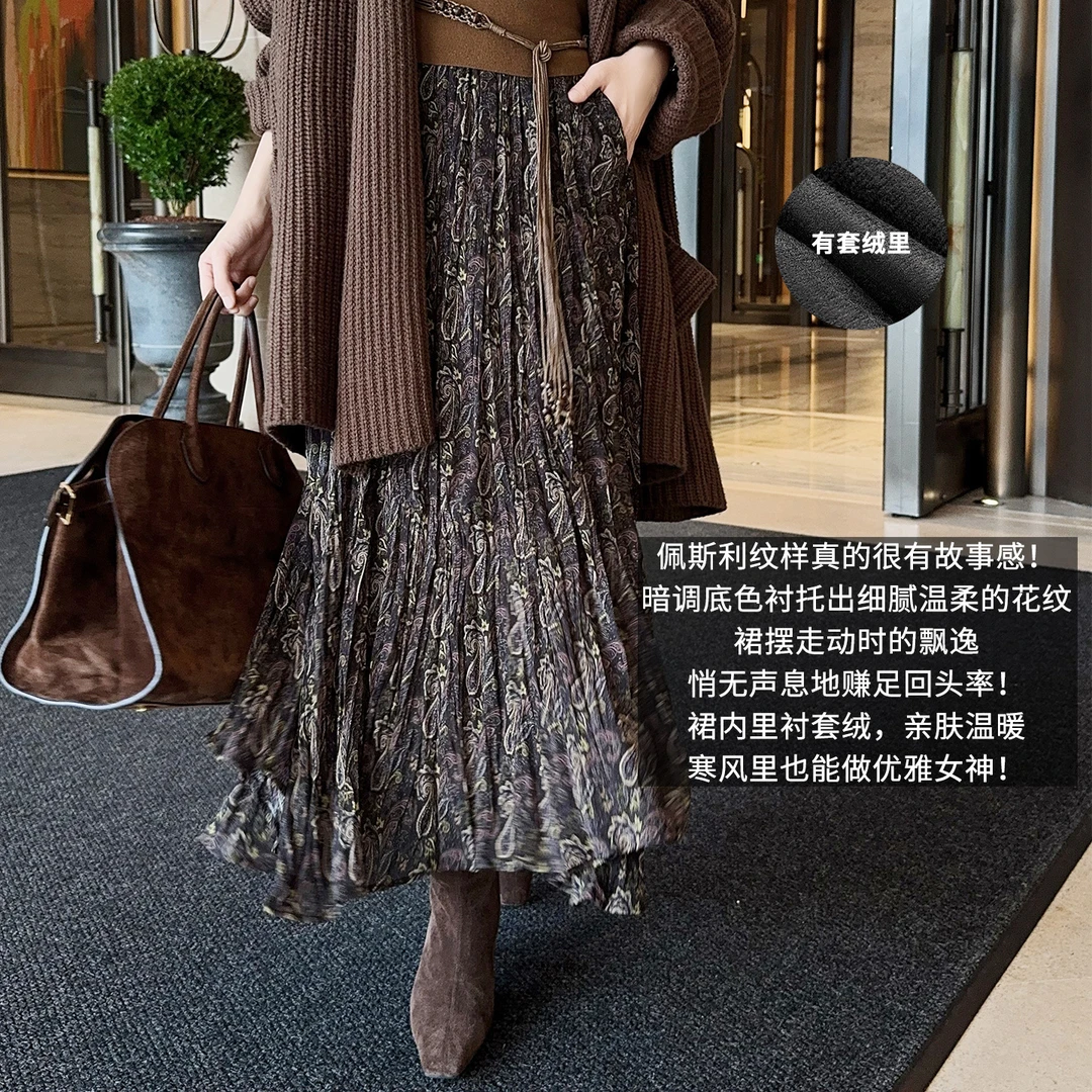 美洋MEIYANG 橄榄半裙【商场同款】复古印花保暖不规则中长裙