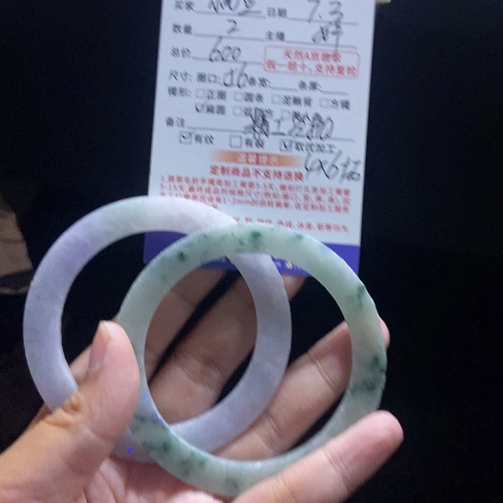 小***豆定制翡翠手镯未镶嵌